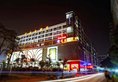 Huijin Hotel Guangzhou в Гуанчжоу Китай ✅. Забронировать номер онлайн по выгодной цене в Huijin Hotel Guangzhou. Трансфер из аэропорта.