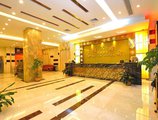 Huijin Hotel Guangzhou в Гуанчжоу Китай ✅. Забронировать номер онлайн по выгодной цене в Huijin Hotel Guangzhou. Трансфер из аэропорта.