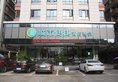 City Comfort Inn Baiyun Airport в Гуанчжоу Китай ✅. Забронировать номер онлайн по выгодной цене в City Comfort Inn Baiyun Airport. Трансфер из аэропорта.