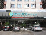 City Comfort Inn Baiyun Airport в Гуанчжоу Китай ✅. Забронировать номер онлайн по выгодной цене в City Comfort Inn Baiyun Airport. Трансфер из аэропорта.