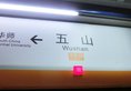 Home Inn Guangzhou Wushan Metro Station South China University of Technology в Гуанчжоу Китай ✅. Забронировать номер онлайн по выгодной цене в Home Inn Guangzhou Wushan Metro Station South China University of Technology. Трансфер из аэропорта.