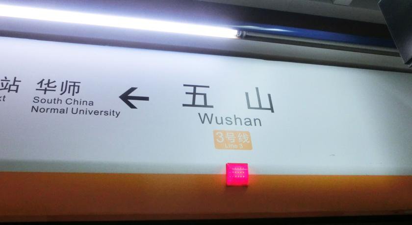 Home Inn Guangzhou Wushan Metro Station South China University of Technology в Гуанчжоу Китай ✅. Забронировать номер онлайн по выгодной цене в Home Inn Guangzhou Wushan Metro Station South China University of Technology. Трансфер из аэропорта.