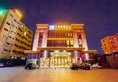 Beihito Hotel Changlongnancun Branch в Гуанчжоу Китай ✅. Забронировать номер онлайн по выгодной цене в Beihito Hotel Changlongnancun Branch. Трансфер из аэропорта.