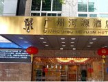 Guangzhou He Yuan Hotel в Гуанчжоу Китай ✅. Забронировать номер онлайн по выгодной цене в Guangzhou He Yuan Hotel. Трансфер из аэропорта.