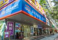 Hanting Express Guangzhou Yangji Branch в Гуанчжоу Китай ✅. Забронировать номер онлайн по выгодной цене в Hanting Express Guangzhou Yangji Branch. Трансфер из аэропорта.