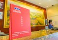 Hanting Express Guangzhou Yangji Branch в Гуанчжоу Китай ✅. Забронировать номер онлайн по выгодной цене в Hanting Express Guangzhou Yangji Branch. Трансфер из аэропорта.