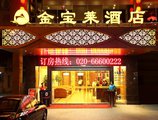 Guangdong Jinbaolai Hotel в Гуанчжоу Китай ✅. Забронировать номер онлайн по выгодной цене в Guangdong Jinbaolai Hotel. Трансфер из аэропорта.