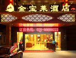 Guangdong Jinbaolai Hotel в Гуанчжоу Китай ✅. Забронировать номер онлайн по выгодной цене в Guangdong Jinbaolai Hotel. Трансфер из аэропорта.