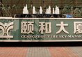 Guangzhou Yiyuan Apartment в Гуанчжоу Китай ✅. Забронировать номер онлайн по выгодной цене в Guangzhou Yiyuan Apartment. Трансфер из аэропорта.