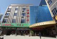 Guangzhou Mairong Hotel в Гуанчжоу Китай ✅. Забронировать номер онлайн по выгодной цене в Guangzhou Mairong Hotel. Трансфер из аэропорта.