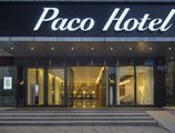 Paco Business Hotel Luo Gang Wan Da Branch в Гуанчжоу Китай ⛔. Забронировать номер онлайн по выгодной цене в Paco Business Hotel Luo Gang Wan Da Branch. Трансфер из аэропорта.