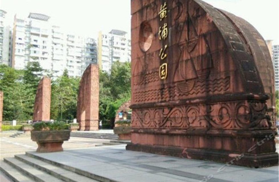 Guangzhou Cedar Hotel в Гуанчжоу Китай ✅. Забронировать номер онлайн по выгодной цене в Guangzhou Cedar Hotel. Трансфер из аэропорта.