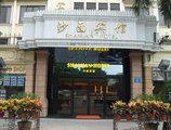ShaMian Hotel в Гуанчжоу Китай ⛔. Забронировать номер онлайн по выгодной цене в ShaMian Hotel. Трансфер из аэропорта.