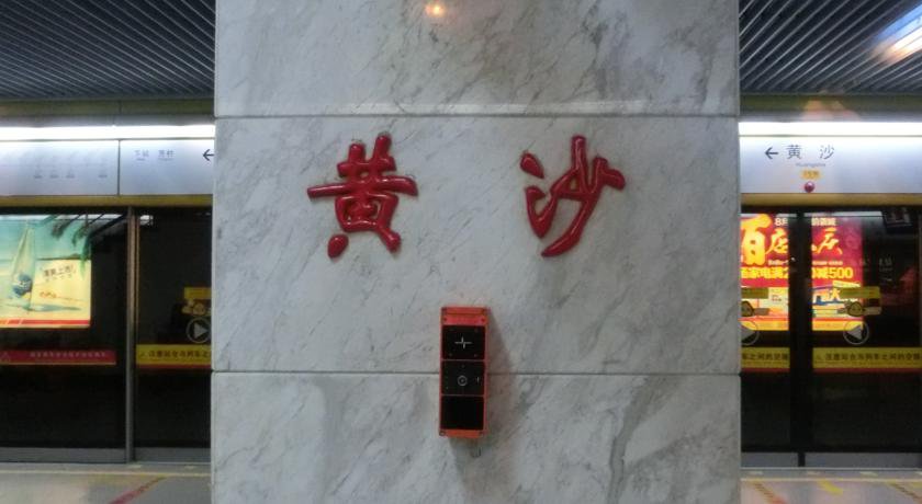 7Days Inn Guangzhou Huangsha Subway Station в Гуанчжоу Китай ✅. Забронировать номер онлайн по выгодной цене в 7Days Inn Guangzhou Huangsha Subway Station. Трансфер из аэропорта.