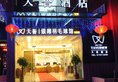 Tavernew Hotel в Гуанчжоу Китай ✅. Забронировать номер онлайн по выгодной цене в Tavernew Hotel. Трансфер из аэропорта.