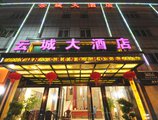 Guangzhou Yuncheng Hotel в Гуанчжоу Китай ✅. Забронировать номер онлайн по выгодной цене в Guangzhou Yuncheng Hotel. Трансфер из аэропорта.