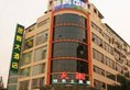 Guangzhou Panyu King Five Hotel в Гуанчжоу Китай ✅. Забронировать номер онлайн по выгодной цене в Guangzhou Panyu King Five Hotel. Трансфер из аэропорта.