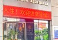 Vidical Apartment Xiwan Branch в Гуанчжоу Китай ✅. Забронировать номер онлайн по выгодной цене в Vidical Apartment Xiwan Branch. Трансфер из аэропорта.