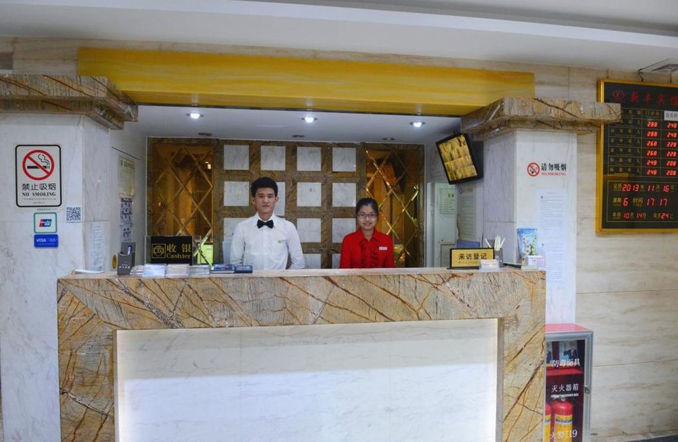 Xinghe Xinfeng Hotel (Railway Station& BusStation Branch) в Гуанчжоу Китай ✅. Забронировать номер онлайн по выгодной цене в Xinghe Xinfeng Hotel (Railway Station& BusStation Branch). Трансфер из аэропорта.