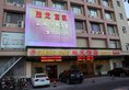 Guangzhou Shenglong Hotel - Nanzhan в Гуанчжоу Китай ✅. Забронировать номер онлайн по выгодной цене в Guangzhou Shenglong Hotel - Nanzhan. Трансфер из аэропорта.