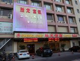 Guangzhou Shenglong Hotel - Nanzhan в Гуанчжоу Китай ✅. Забронировать номер онлайн по выгодной цене в Guangzhou Shenglong Hotel - Nanzhan. Трансфер из аэропорта.