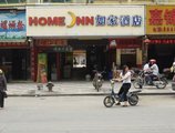 Home Inn Guangzhou Baiyun Airport Renhe Street в Гуанчжоу Китай ✅. Забронировать номер онлайн по выгодной цене в Home Inn Guangzhou Baiyun Airport Renhe Street. Трансфер из аэропорта.