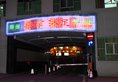 Sanyu Hotel в Гуанчжоу Китай ✅. Забронировать номер онлайн по выгодной цене в Sanyu Hotel. Трансфер из аэропорта.