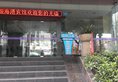 Yinhaigang Hotel в Гуанчжоу Китай ✅. Забронировать номер онлайн по выгодной цене в Yinhaigang Hotel. Трансфер из аэропорта.