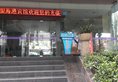 Yinhaigang Hotel в Гуанчжоу Китай ✅. Забронировать номер онлайн по выгодной цене в Yinhaigang Hotel. Трансфер из аэропорта.