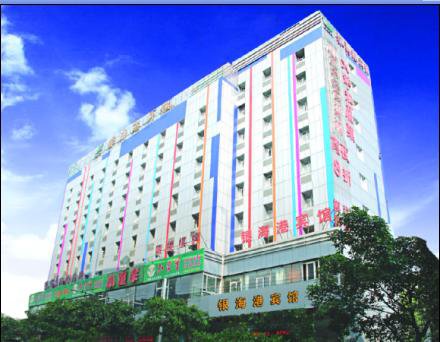 Yinhaigang Hotel в Гуанчжоу Китай ✅. Забронировать номер онлайн по выгодной цене в Yinhaigang Hotel. Трансфер из аэропорта.