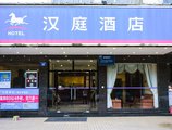 Hanting Express Guangzhou Tianpingjia Branch в Гуанчжоу Китай ✅. Забронировать номер онлайн по выгодной цене в Hanting Express Guangzhou Tianpingjia Branch. Трансфер из аэропорта.