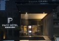 Paco Business Hotel West Longkou Road Branch в Гуанчжоу Китай ✅. Забронировать номер онлайн по выгодной цене в Paco Business Hotel West Longkou Road Branch. Трансфер из аэропорта.