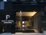 Paco Business Hotel West Longkou Road Branch в Гуанчжоу Китай ✅. Забронировать номер онлайн по выгодной цене в Paco Business Hotel West Longkou Road Branch. Трансфер из аэропорта.