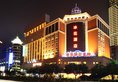 Ice Flower Hotel в Гуанчжоу Китай ✅. Забронировать номер онлайн по выгодной цене в Ice Flower Hotel. Трансфер из аэропорта.