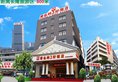 Vienna Hotel Panyu Zhonghua Food City в Гуанчжоу Китай ✅. Забронировать номер онлайн по выгодной цене в Vienna Hotel Panyu Zhonghua Food City. Трансфер из аэропорта.