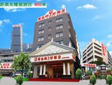 Vienna Hotel Panyu Zhonghua Food City в Гуанчжоу Китай ✅. Забронировать номер онлайн по выгодной цене в Vienna Hotel Panyu Zhonghua Food City. Трансфер из аэропорта.