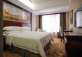 Vienna Hotel Panyu Zhonghua Food City в Гуанчжоу Китай ✅. Забронировать номер онлайн по выгодной цене в Vienna Hotel Panyu Zhonghua Food City. Трансфер из аэропорта.