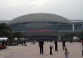 Vienna Hotel Panyu Zhonghua Food City в Гуанчжоу Китай ✅. Забронировать номер онлайн по выгодной цене в Vienna Hotel Panyu Zhonghua Food City. Трансфер из аэропорта.