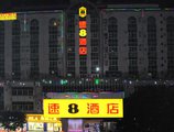 Super 8 Hotel Guangzhou Baiyun Airport Subway Station Inn в Гуанчжоу Китай ✅. Забронировать номер онлайн по выгодной цене в Super 8 Hotel Guangzhou Baiyun Airport Subway Station Inn. Трансфер из аэропорта.