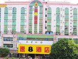 Super 8 Hotel Guangzhou Baiyun Airport Subway Station Inn в Гуанчжоу Китай ✅. Забронировать номер онлайн по выгодной цене в Super 8 Hotel Guangzhou Baiyun Airport Subway Station Inn. Трансфер из аэропорта.