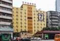 7Days Inn Guangzhou Huanghuagang в Гуанчжоу Китай ✅. Забронировать номер онлайн по выгодной цене в 7Days Inn Guangzhou Huanghuagang. Трансфер из аэропорта.