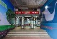 7Days Inn Guangzhou Huanghuagang в Гуанчжоу Китай ✅. Забронировать номер онлайн по выгодной цене в 7Days Inn Guangzhou Huanghuagang. Трансфер из аэропорта.