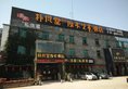 Pftart Hotel в Гуанчжоу Китай ✅. Забронировать номер онлайн по выгодной цене в Pftart Hotel. Трансфер из аэропорта.