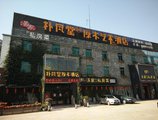 Pftart Hotel в Гуанчжоу Китай ✅. Забронировать номер онлайн по выгодной цене в Pftart Hotel. Трансфер из аэропорта.