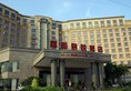 H.J. Grand Hotel в Гуанчжоу Китай ✅. Забронировать номер онлайн по выгодной цене в H.J. Grand Hotel. Трансфер из аэропорта.