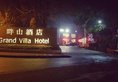 Grand Villa hotel в Гуанчжоу Китай ✅. Забронировать номер онлайн по выгодной цене в Grand Villa hotel. Трансфер из аэропорта.