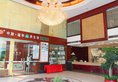 Rich Hotel в Гуанчжоу Китай ✅. Забронировать номер онлайн по выгодной цене в Rich Hotel. Трансфер из аэропорта.