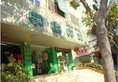 Home Club Hotel - Guang Yuan Xin Cun Branch в Гуанчжоу Китай ✅. Забронировать номер онлайн по выгодной цене в Home Club Hotel - Guang Yuan Xin Cun Branch. Трансфер из аэропорта.