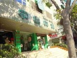 Home Club Hotel - Guang Yuan Xin Cun Branch в Гуанчжоу Китай ✅. Забронировать номер онлайн по выгодной цене в Home Club Hotel - Guang Yuan Xin Cun Branch. Трансфер из аэропорта.