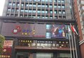 Guangzhou BoYa Hotel в Гуанчжоу Китай ✅. Забронировать номер онлайн по выгодной цене в Guangzhou BoYa Hotel. Трансфер из аэропорта.